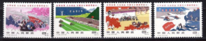 China 1339-1342
